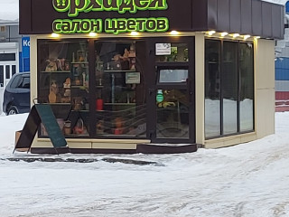 Фотография Продажа магазина, 20 м² , улица Академика Мясникова 10А  №1