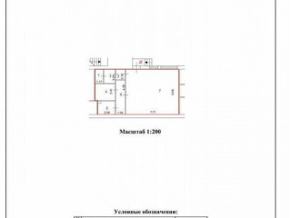 Фотография Продажа помещения свободного назначения, 136 м² , Ратная улица 8А  №4