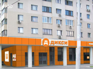 Аренда помещения свободного назначения 379 м² улица Академика Пилюгина 4 