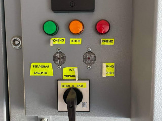 Фотография Продажа склада, 986 м² , Омский тракт 8А  №10