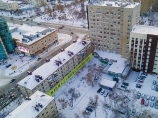 Фотография Продажа помещения свободного назначения, 637 м² , Профсоюзная улица 88  №2