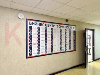Фотография Продажа офиса, 52 м² , Сормовская улица №4