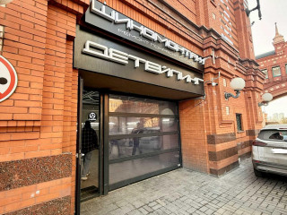 Фотография Аренда помещения свободного назначения, 360 м² , Авиационная улица 79  №5