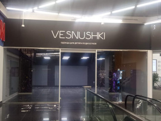 Фотография Аренда магазина, 121 м² , улица Дмитрия Мартынова 12  №2