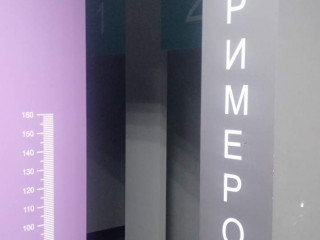 Фотография Аренда магазина, 121 м² , улица Дмитрия Мартынова 12  №3