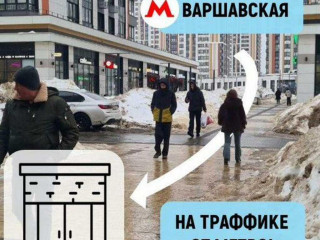 Фотография Аренда помещения свободного назначения, 73 м² , 1-й Котляковский переулок 2Ак3А №2 Фотография Аренда помещения свободного назначения, 73 м² , 1-й Котляковский переулок 2Ак3А №2