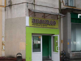 Фотография Продажа помещения свободного назначения, 178 м² , Огородный проезд 19  №4