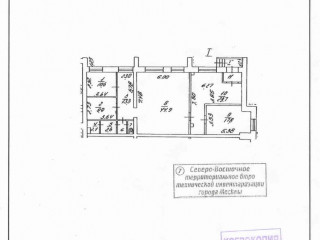 Фотография Аренда помещения свободного назначения, 137 м² , Трифоновская улица 11  №9