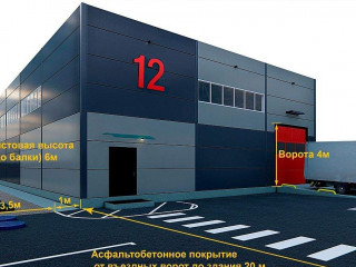 Фотография Продажа склада, 540 м² , промышленно-логистический парк Лиханов Балашиха 1  №6