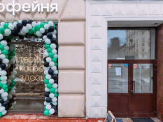 Фотография Продажа помещения свободного назначения, 87 м² , Велозаводская улица 6  №1