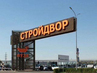 Фотография Аренда магазина, 90 м² , Осташковское шоссе вл4с7  №2