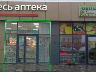 Фотография Продажа магазина, 247 м² , Короткая улица №2