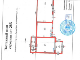Фотография Продажа отдельно стоящего здания, 2 м² , Центральная улица 1/3  №3