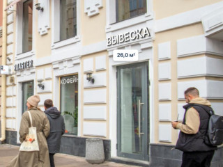 Фотография Аренда помещения свободного назначения, 26 м² , Долгоруковская улица 32  №3