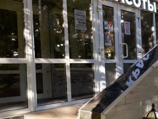 Фотография Продажа помещения свободного назначения, 103 м² , Стрелецкая улица 18  №3