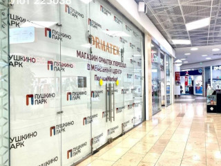 Фотография Аренда помещения свободного назначения, 131 м² , улица Красноармейское Шоссе 104  №2