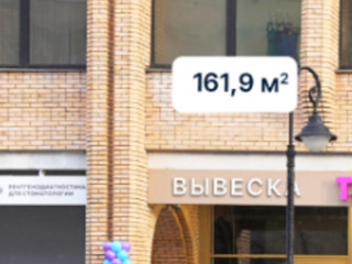 Фотография Аренда помещения свободного назначения, 161 м² , Долгоруковская улица 40  №2