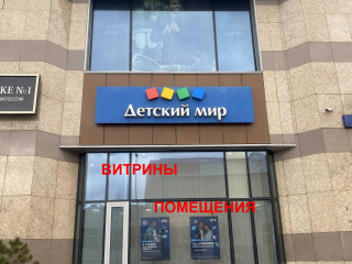 Фотография Аренда помещения свободного назначения, 155 м² , Киевская улица 2  №3