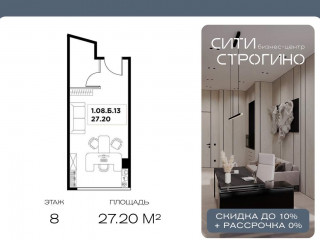 Фотография Продажа офиса, 27 м² , улица Маршала Прошлякова 21 №1 Фотография Продажа офиса, 27 м² , улица Маршала Прошлякова 21 №1