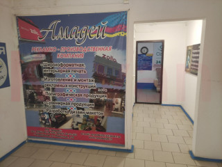 Фотография Продажа помещения свободного назначения, 96 м² , Парусная улица №5