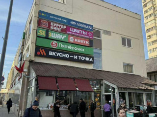 Фотография Продажа отдельно стоящего здания, 1200 м² , Сокольническая площадь 9А №17 Фотография Продажа отдельно стоящего здания, 1200 м² , Сокольническая площадь 9А №17