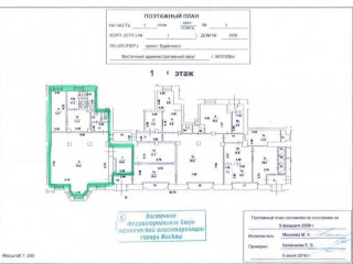 Фотография Аренда помещения свободного назначения, 138 м² , проспект Будённого 30/8 №2 Фотография Аренда помещения свободного назначения, 138 м² , проспект Будённого 30/8 №2
