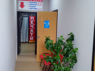 Фотография Продажа офиса, 79 м² , улица Мерзликина 7 №2 Фотография Продажа офиса, 79 м² , улица Мерзликина 7 №2