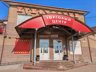 Продажа магазина 1300 м² переулок Каляева 1 