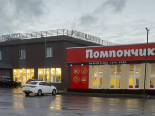 Фотография Аренда помещения свободного назначения, 200 м² , деревня Папино 91  №2