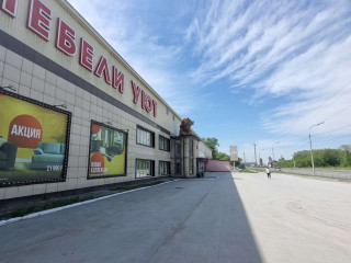 Продажа помещения свободного назначения 5624 м² Вокзальная улица 52Д 