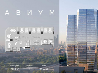 Продажа офиса 323 м² 3-я Хорошёвская улица 18/2 