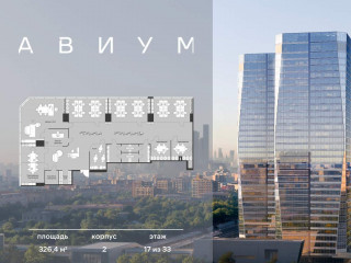 Продажа офиса 326 м² 3-я Хорошёвская улица 18/2 