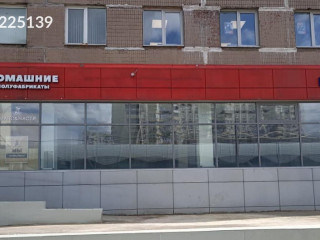 Фотография Аренда помещения свободного назначения, 192 м² , бульвар Адмирала Ушакова 11  №2