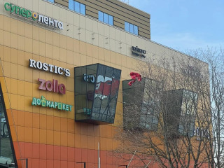 Фотография Аренда помещения свободного назначения, 70 м² , Староватутинский проезд 14  №4