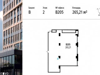 Продажа офиса 265 м² МКАД, 64-й километр 1 