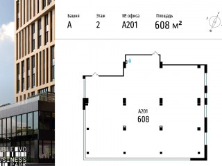 Продажа офиса 608 м² МКАД, 64-й километр 1 