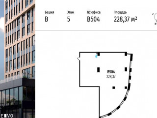 Продажа офиса 228 м² МКАД, 64-й километр 1 