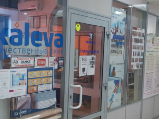 Фотография Аренда магазина, 20 м² , Водонапорная улица 38  №9