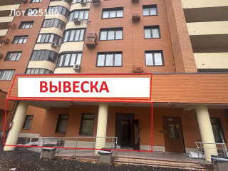 Фотография Аренда помещения свободного назначения, 311 м² , шоссе Энтузиастов 53  №12