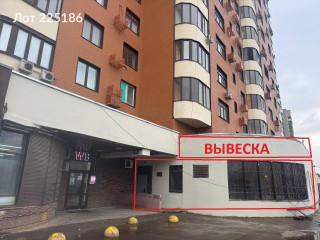 Фотография Аренда помещения свободного назначения, 311 м² , шоссе Энтузиастов 53  №10