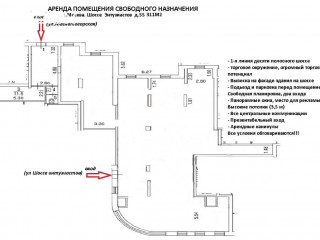 Фотография Аренда помещения свободного назначения, 311 м² , шоссе Энтузиастов 55 №13 Фотография Аренда помещения свободного назначения, 311 м² , шоссе Энтузиастов 55 №13