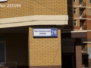 Фотография Аренда помещения свободного назначения, 634 м² , Чистопольская улица 28  №11