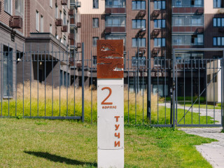 Фотография Продажа помещения свободного назначения, 6 м² , Рождественская улица 4  №7