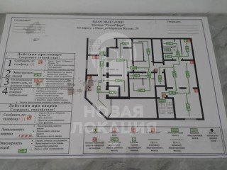 Фотография Аренда производственного помещения, 157 м² , улица Маршала Жукова 78  №14