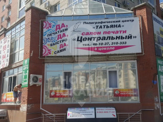 Фотография Аренда производственного помещения, 157 м² , улица Маршала Жукова 78  №16