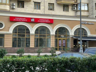 Фотография Аренда помещения свободного назначения, 120 м² , Мичуринский проспект 7к1  №9