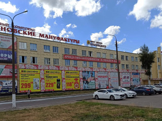 Фотография Аренда магазина, 54 м² , улица Куйбышева 16  №2