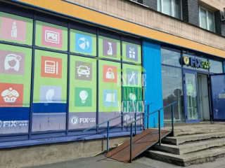Аренда магазина 300 м² проспект Шаумяна 2 