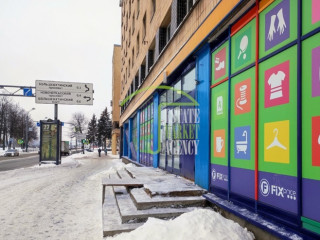 Фотография Аренда магазина, 300 м² , проспект Шаумяна 2  №5