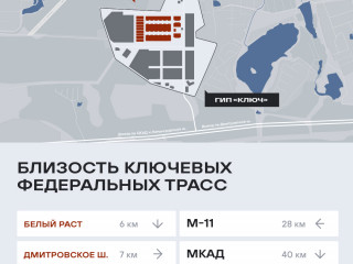 Фотография Продажа склада, 605 м² , Спас-Каменка кп 1  №4